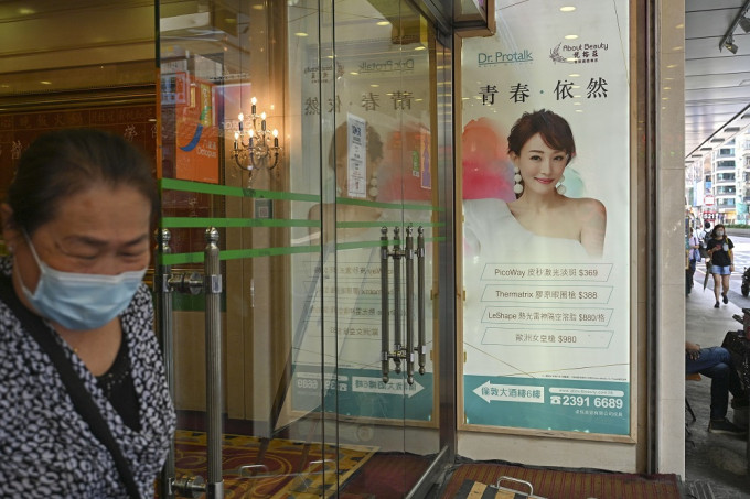 卓悅旗下3個美容品牌全線停業，圖為「悅榕莊」好望角大廈分店地下宣傳廣告。資料圖片