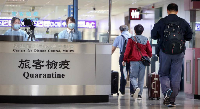 香港今起自台灣的中低風險地區名單移除。網上圖片