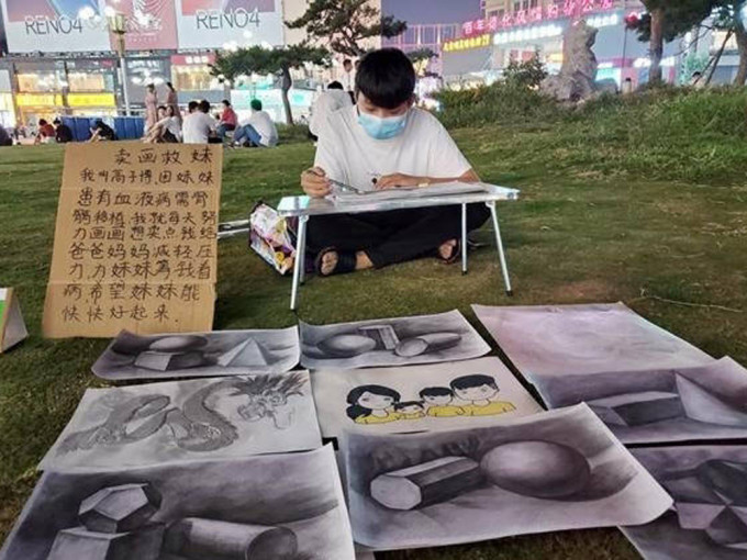 13歲哥哥街頭賣畫，為患重病妹妹籌醫藥費。（網圖）
