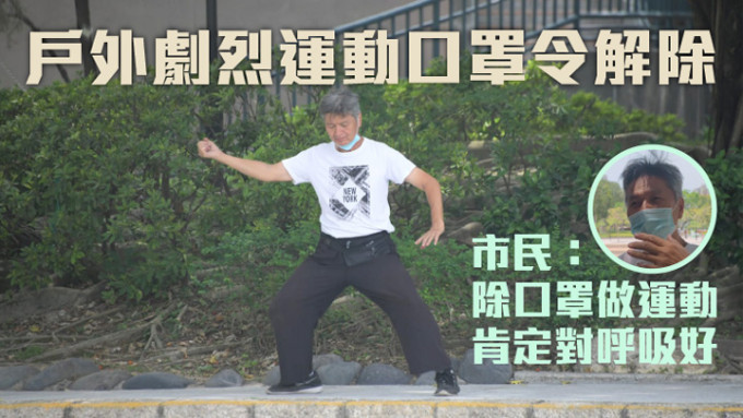 鍾先生在公園打武當玄武拳。