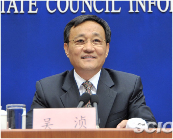 吴浈被开除党籍并移送检察机关依法审查起诉。