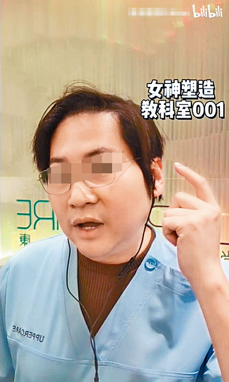 被警方通緝的西醫陳X旭，不時在網上分享醫學資訊。