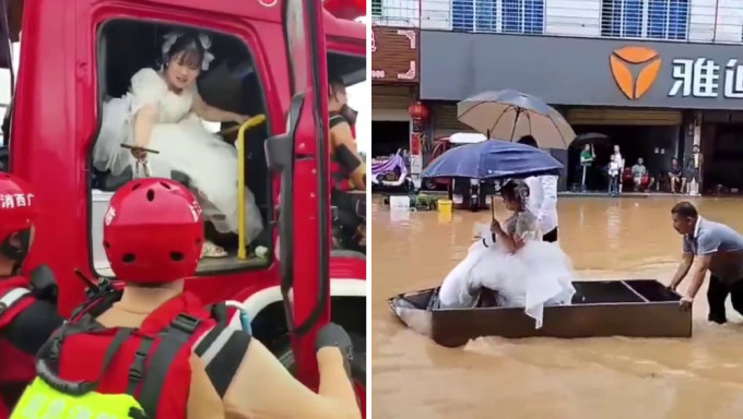 新娘婚期撞正桂林大洪水，坐船出嫁消防车当婚车。