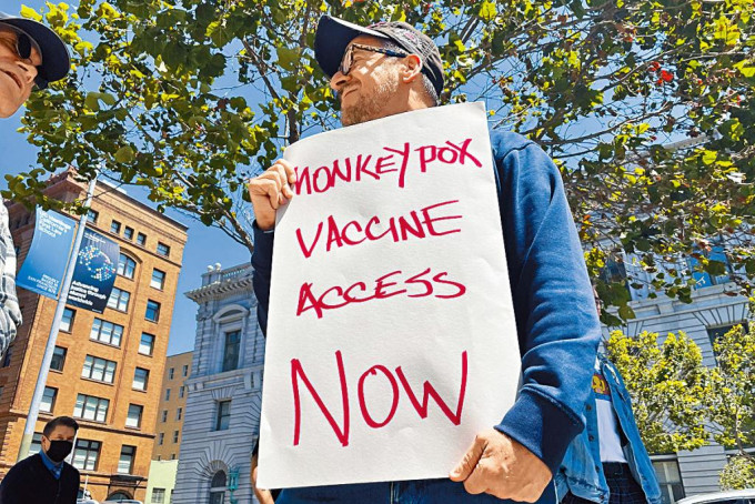 三藩市一名男子舉標語籲增加猴痘疫苗供應。