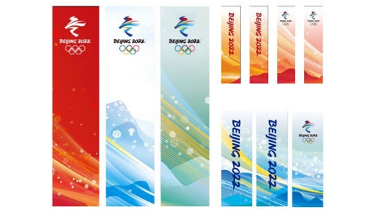 北京冬奧會發佈核心圖形和色彩系統。(網圖)