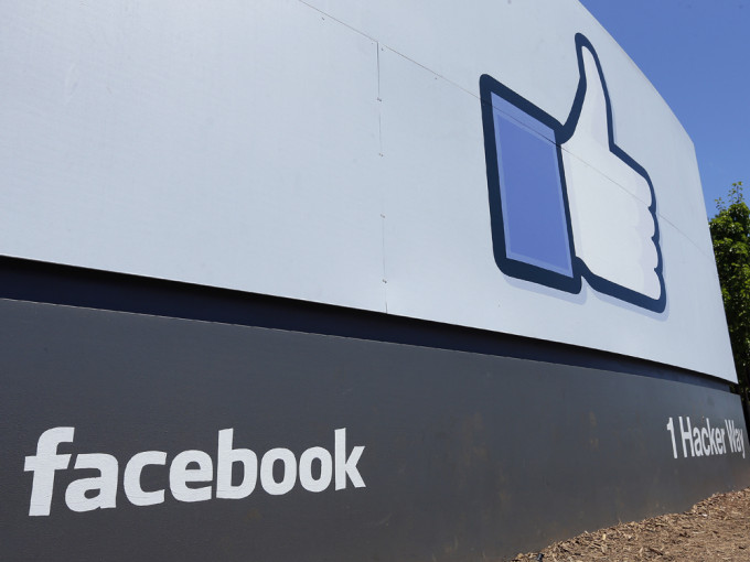 facebook移除俄羅斯假新聞專頁帳戶。AP圖片