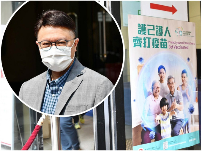 許樹昌（小圖）呼籲市民打齊兩針疫苗去穩定保護功效，否則前功盡廢。