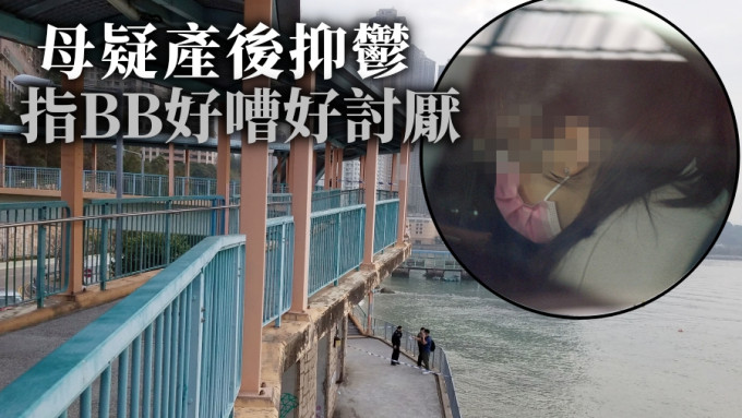 警方调查后列杀婴案，涉案母亲被捕后已遭起诉。