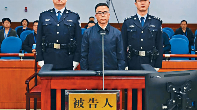 中行前董事長劉連舸昨日一審認罪。