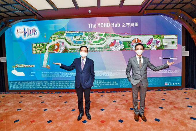 ■新地雷霆（左）表示，The YOHO Hub第1期已获批预售，今日上载楼书。旁为陈汉麟。