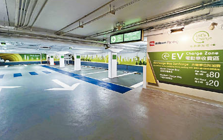 威信於金鐘設電動車充電區以車牌識別技術改善充電位的使用率，並提升泊車體驗。