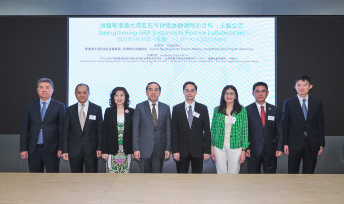 香港綠色金融協會和粵港澳大灣區綠色金融聯盟聯合主辦「加強粵港澳大灣區在可持續金融領域的合作 – 主題會議」。