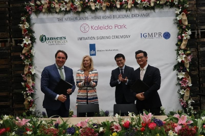 邱腾华（右二）今日在荷兰与荷兰对外贸易及发展合作大臣Sigrid Kaag（左二）共同见证，由来自香港的活动筹办商方仁杰（右一）与荷兰花艺专家宝贺深（左一）签署旅游项目Kaleido Park的合作协议。