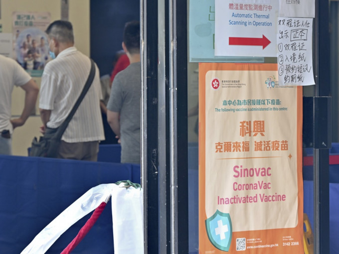 馮子健相信，中國兩款滅活疫苗仍具保護作用。資料圖片