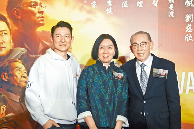 香港中联办副主任卢新宁（中）为《流浪地球2》首映主礼，并与英皇集团主席杨受成（右）及刘德华合照。