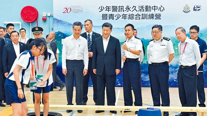 一七年香港回归祖国二十周年，国家主席习近平参观八乡少讯中心，与少年警讯会员交流，要员保护组总督察许方普（左二）贴身保护。