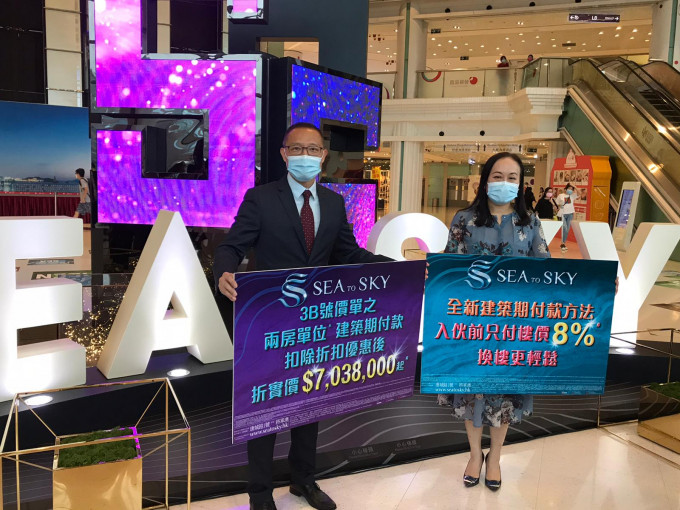 SEA TO SKY兩房戶加價2% 下周銷售285伙