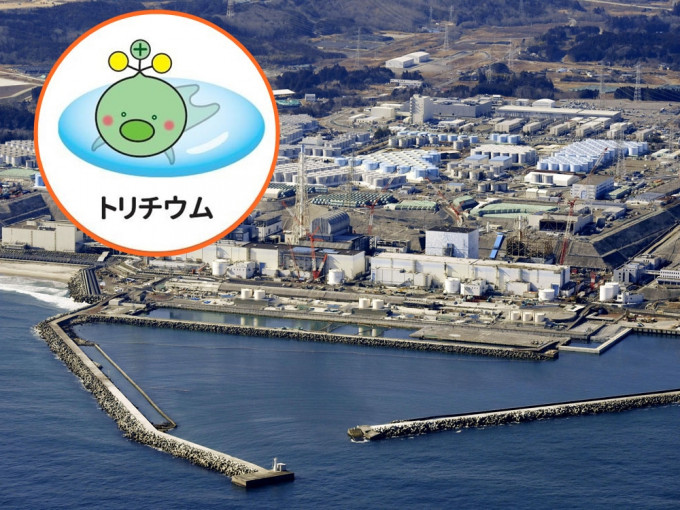 日本政府创作核废水放射性氚吉祥物，引发网民热议。（网图）