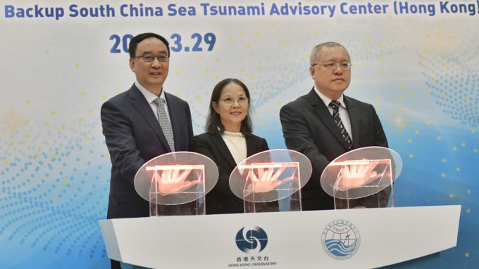 天文台举行「南中国海区域海啸预警中心备份中心（香港）开幕典礼」。陈极彰摄