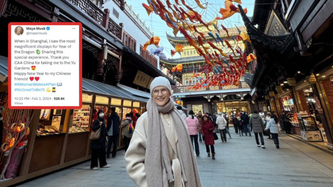 馬斯克母親梅耶在社交平台「X」向中國的朋友拜早年。