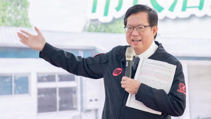 桃園市長鄭文燦表示，民進黨需要調整兩岸論述。FB圖