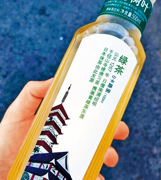 農夫山泉旗下綠茶包裝被指使用日本建築。