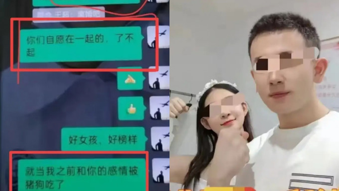 护士出轨医生致丈夫自杀案。无耻聊天记录曝光，新婚人妻是「大话精」。