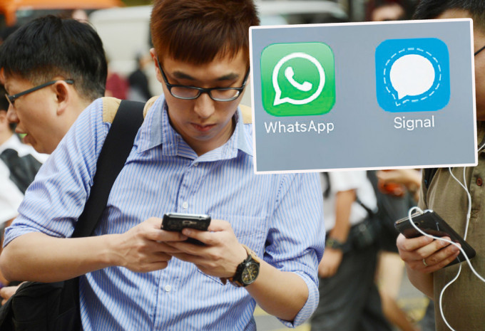 通信软件WhatsApp近日更新用户私隐条款，引起用家大举「移民」。 资料图片
