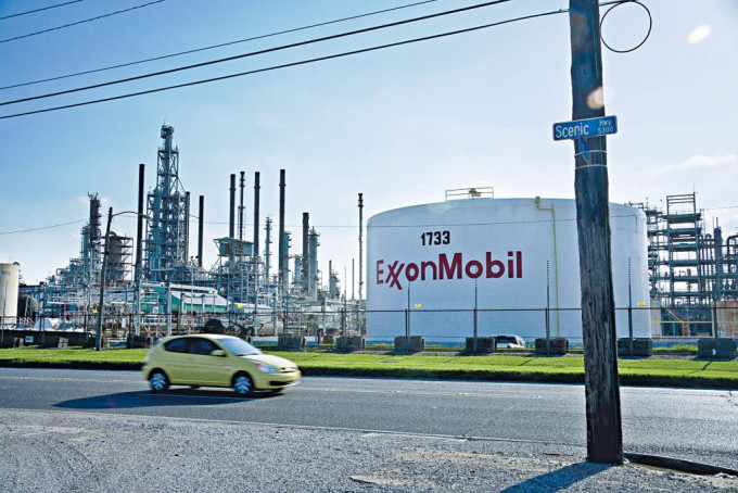 埃克森美孚公司位於美國路易斯安那州的煉油廠。