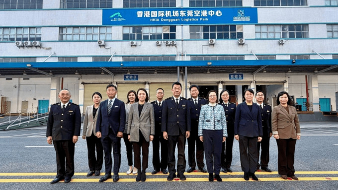 香港海關機場科代表團前往「香港國際機場東莞空港中心」考察。海關fb