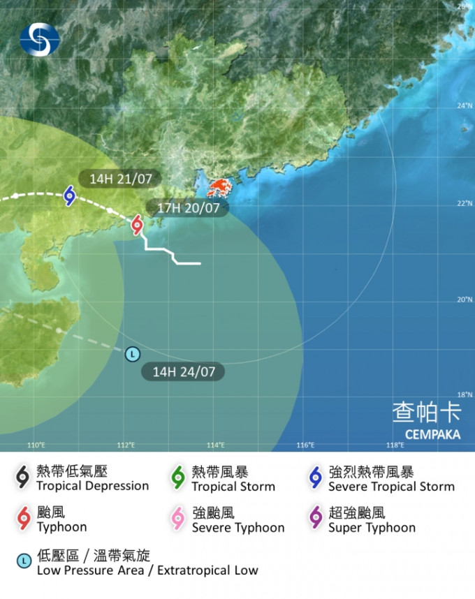 查帕卡短时间内将登陆广东西部沿岸，逐渐远离香港及减弱。天文台