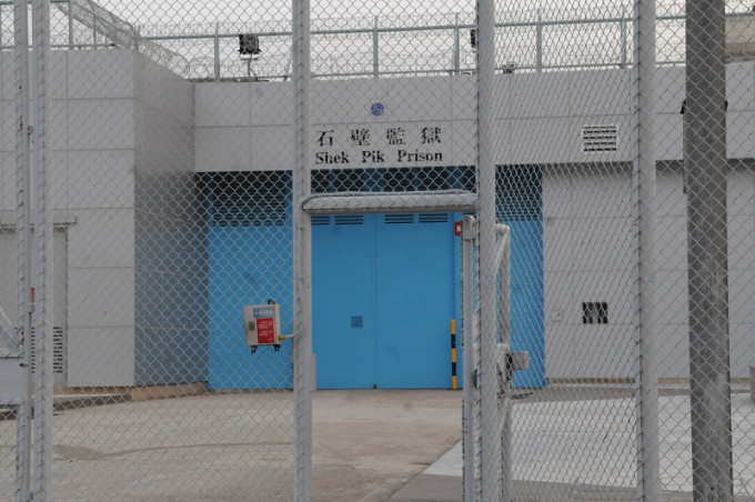 石壁監獄發生囚犯打鬥事件，其中一名男囚犯受傷送院。資料圖片