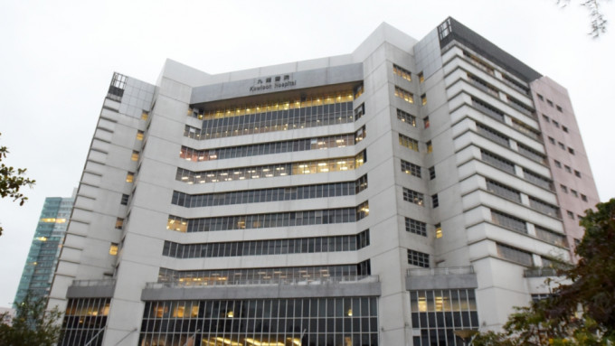 九龍醫院康復科病房再有3名病人確診。資料圖片