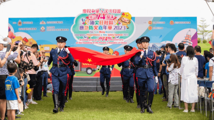 嘉年华由消防处仪仗队以中式步操揭开序幕，庄严地展示了国旗及区旗。