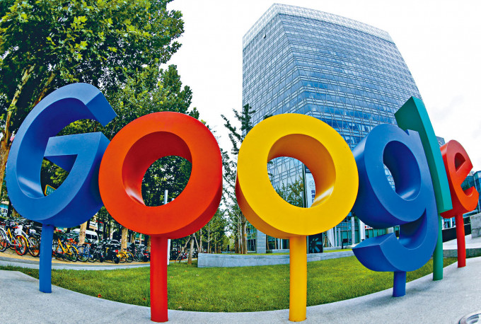 谷歌在北京的总部。