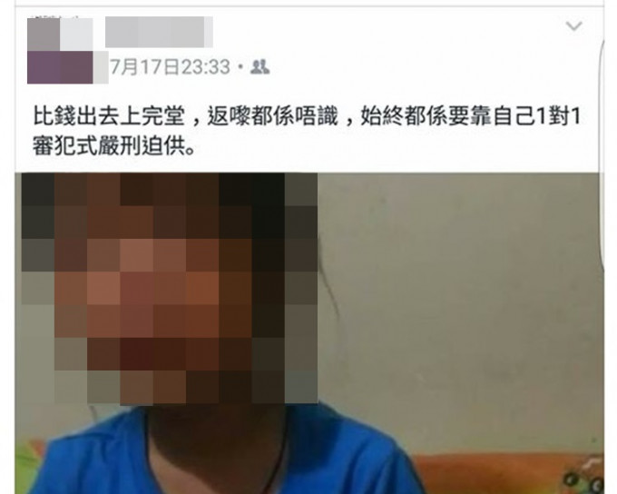 虎爸「审犯式严刑逼供」教单双数惹争议。Facebook图片