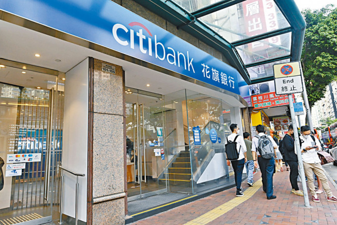 花旗香港等多間中小型銀行昨同日宣布將加P。