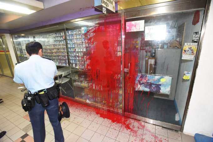 天悅廣場一間閃卡店遭淋紅油。