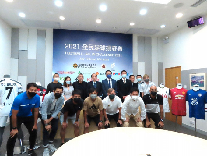 全民足球挑战赛筹款之后，现时接受有需要球员申请津贴。 香港职业足球员协会图片