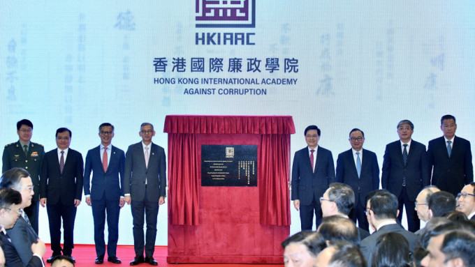 廉署50周年慶祝酒會暨香港國際廉政學院成立典禮。盧江球攝