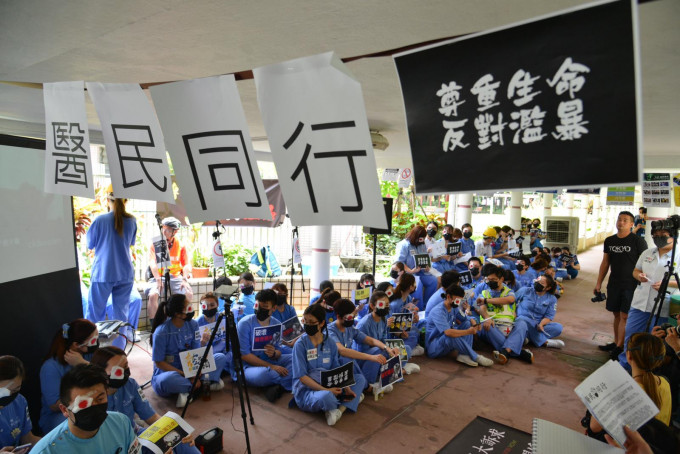 律敦治医院医护发起静坐集会。