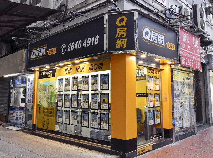 Q房網指，香港市場將改以特許經營店模式運作。資料圖片