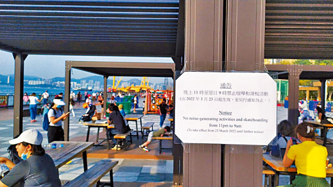 本周初，卑路乍湾海滨长廊场内张贴了告示，通知市民将在三月二十三日起停止在深夜进行滑板和其他产生噪音的活动。