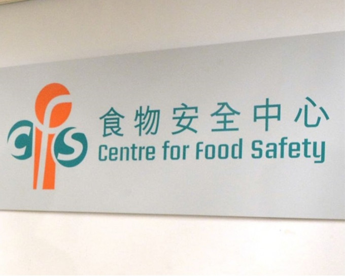 食物安全中心宣布，暂停进口云南省丽江市华坪县禽肉及禽类产品。资料图片