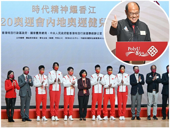 林大辉（小图）邀请国家精英运动员退役后到理大升学。