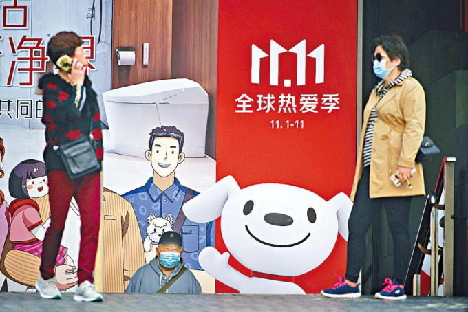 京东在上海的宣传广告。