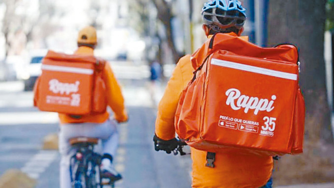 哥倫比亞企業Rappi提供速遞雜貨服務。