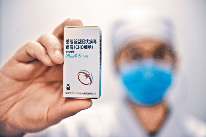 ■廣州昨日開始為民眾接種重組新冠疫苗。
