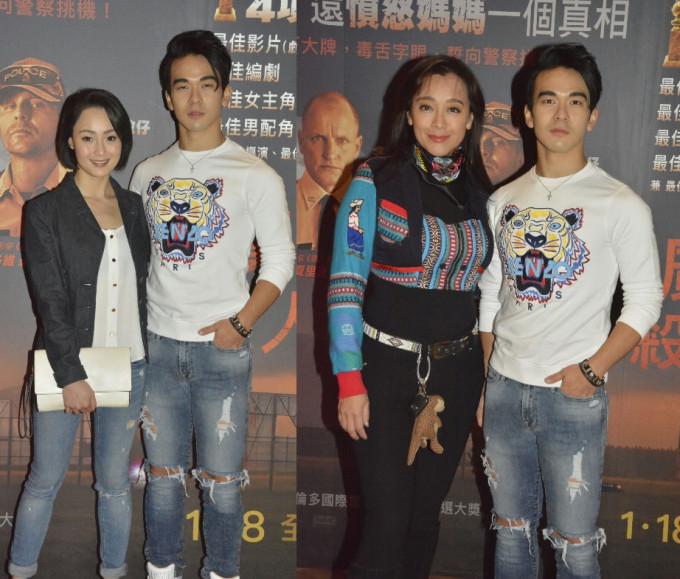 郭秀雲跟兒子龐景峰及其女友Peggy出席首映禮。