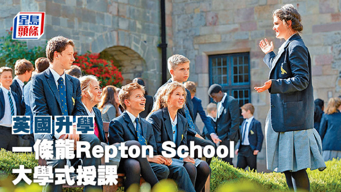 英国升学︱一条龙Repton School大学式授课